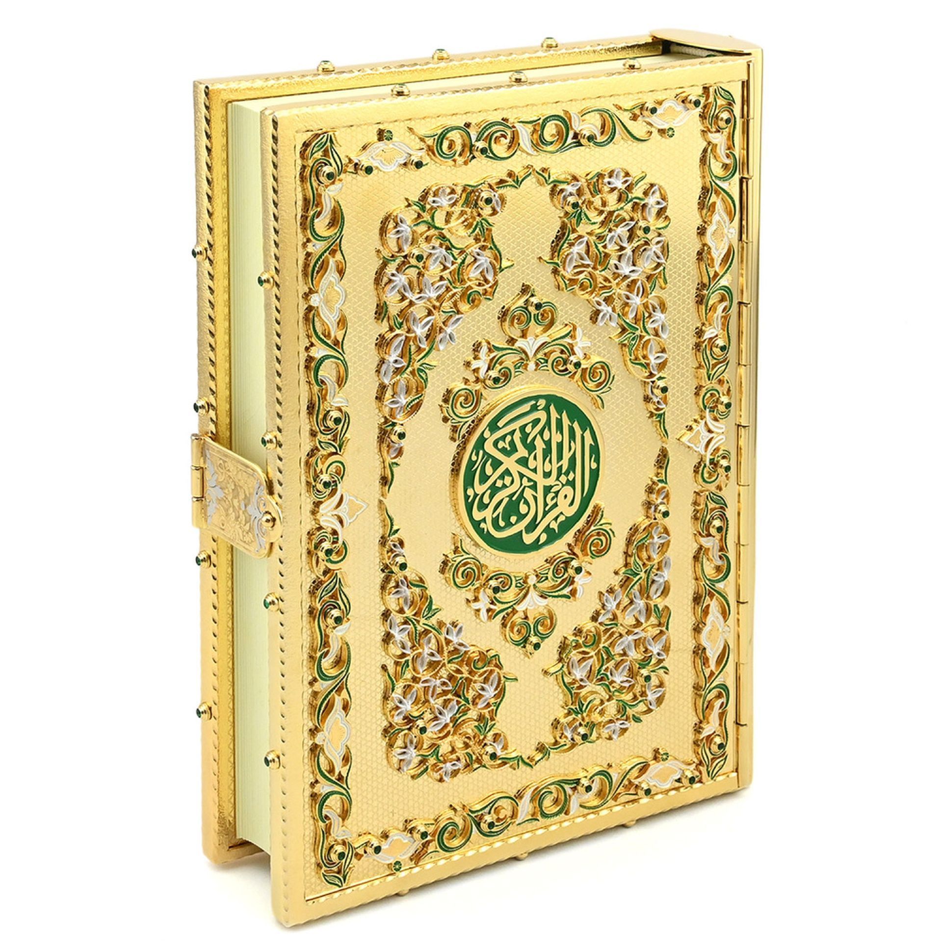 Коран в подарок для Мусульман