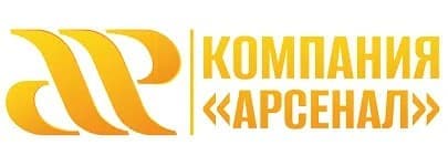 Компания «Арсенал»