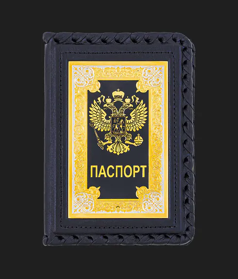 Обложки
